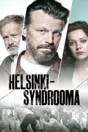 Хельсинский синдром / Helsinki-syndrooma