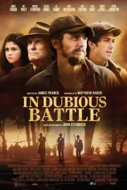 И проиграли бой / In Dubious Battle