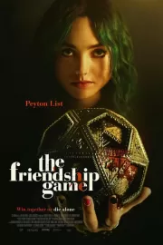 Игра в дружбу / The Friendship Game