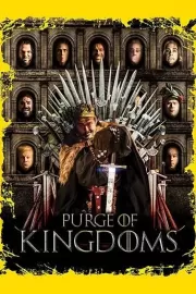 Игрища престолов / Purge of Kingdoms: The Unauthorized Game of Thrones Parody