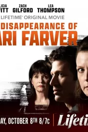 Исчезновение Кари Фарвер / The Disappearance of Cari Farver