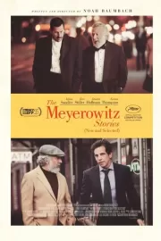 Истории семьи Майровиц / The Meyerowitz Stories (New and Selected)