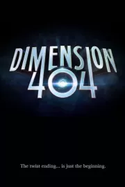 Измерение 404 / Dimension 404