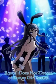 Этот глупый свин не понимает мечту девочки-зайки / Seishun Buta Yaro wa Bunny Girl-senpai no Yume wo Minai