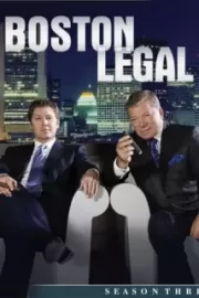 Юристы Бостона / Boston Legal