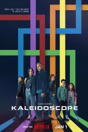 Калейдоскоп / Kaleidoscope