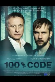 Код 100 / The Hundred Code