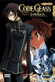 Код Гиас: Восставший Лелуш / Kôdo giasu - Hangyaku no rurûshu: Code Geass - Lelouch of the Rebellion