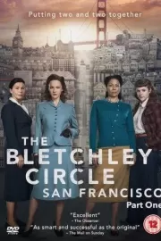 Код убийства: Сан-Франциско / The Bletchley Circle: San Francisco