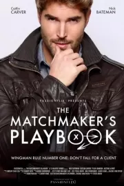 Кодекс сводника / The Matchmaker's Playbook