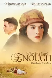 Когда любви недостаточно: История Лоис Уилсон / When Love Is Not Enough: The Lois Wilson Story