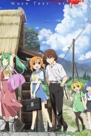 Когда плачут цикады: Карма / Higurashi no Naku Koro ni: Gou