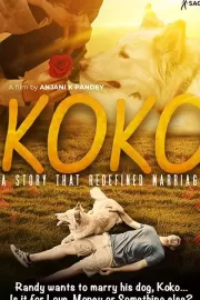 Коко / Koko