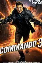 Коммандо 3 / Commando 3