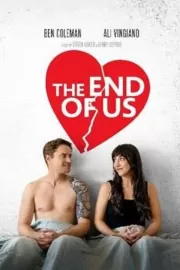 Конец нас / The End of Us