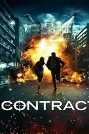 Контракт / The Contract