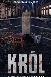 Король / Król