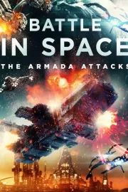 Космические Рейнджеры / Battle in Space: The Armada Attacks