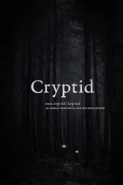 Криптид / Cryptid