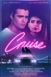 Круиз / Cruise