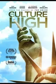 Культура употребления / The Culture High