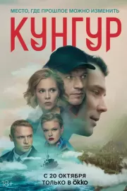 Кунгур / Кунгур