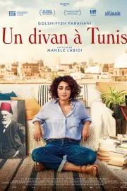 Кушетка в Тунисе / Un Divan à Tunis