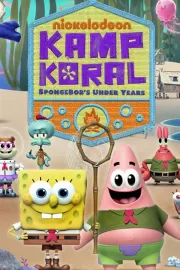 Лагерь «Коралл»: Детство Губки Боба / Kamp Koral: SpongeBob's Under Years