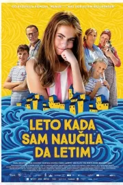 Лето, когда я научилась летать / Leto kada sam naucila da letim