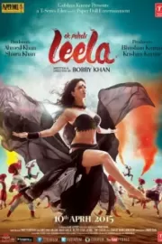 Лила / Ek Paheli Leela