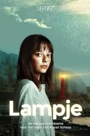 Лэмпи / Lampje