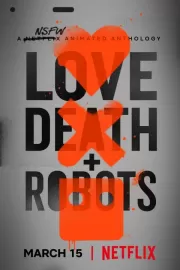 Любовь. Смерть. Роботы / Love, Death & Robots