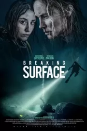 Ломая поверхность / Breaking Surface