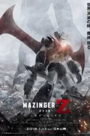 Мадзингер Зэд / Mazinger Z: Infinity