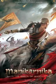 Маникарника: Королева Джханси / Manikarnika: The Queen of Jhansi