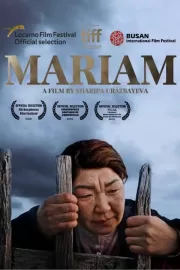 Марьям / Mariam