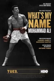 Меня зовут Мохаммед Али / What's My Name: Muhammad Ali