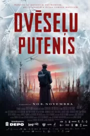 Метель душ / Dveselu putenis