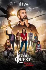 Мистический квест / Mythic Quest