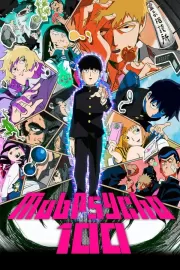 Моб Психо 100 / Mob Psycho 100