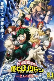 Моя геройская академия. Фильм / Boku no Hero Academia the Movie