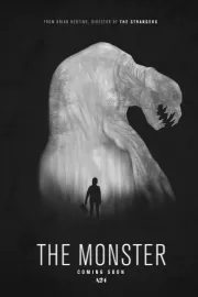 Монстры существуют / The Monster