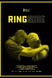 На краю ринга / Ringside