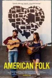 Народ Америки / American Folk