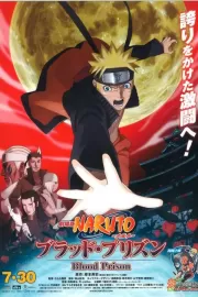 Наруто 8: Кровавая тюрьма / Gekijouban Naruto: Buraddo purizun