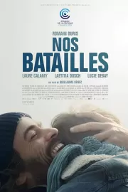 Наши невзгоды / Nos batailles