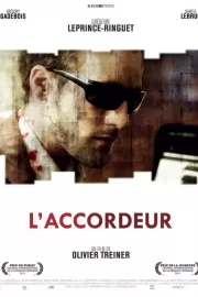 Настройщик / L'accordeur