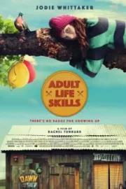 Навыки взрослой жизни / Adult Life Skills