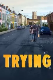 Не с первой попытки / Trying