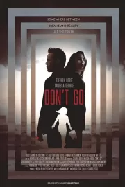 Не уходи / Don't Go